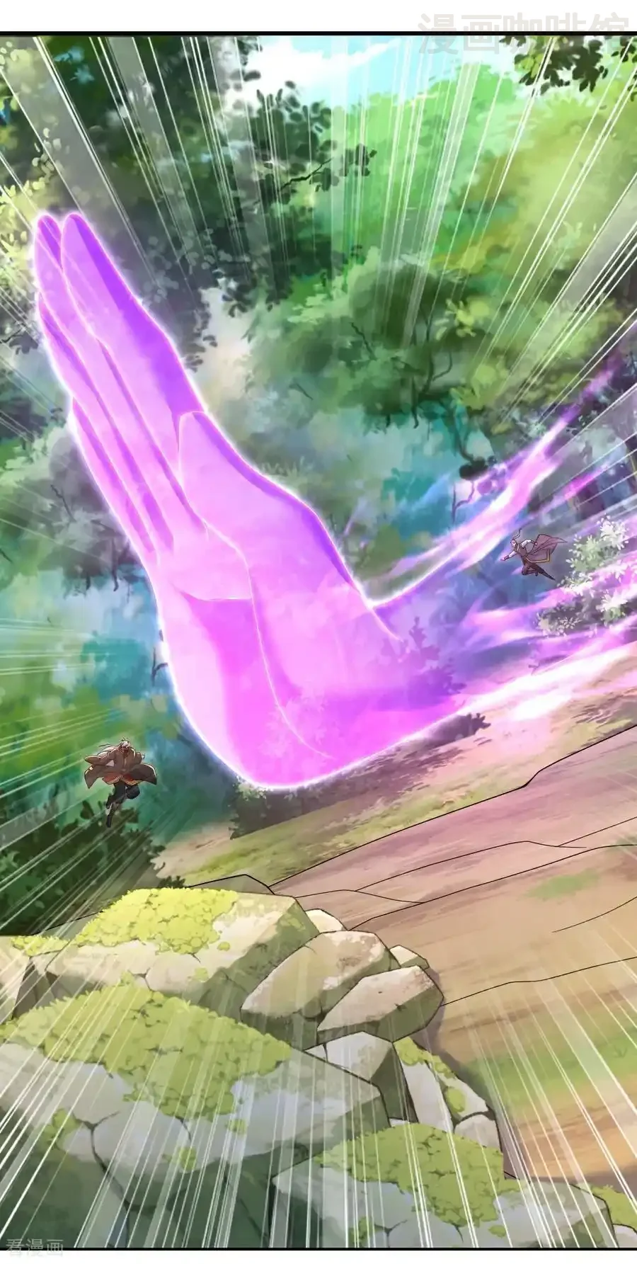 仙武帝尊 第708话 天翻地覆 下拉式漫画 - 漫画咖啡馆 免费阅读 - Page 8