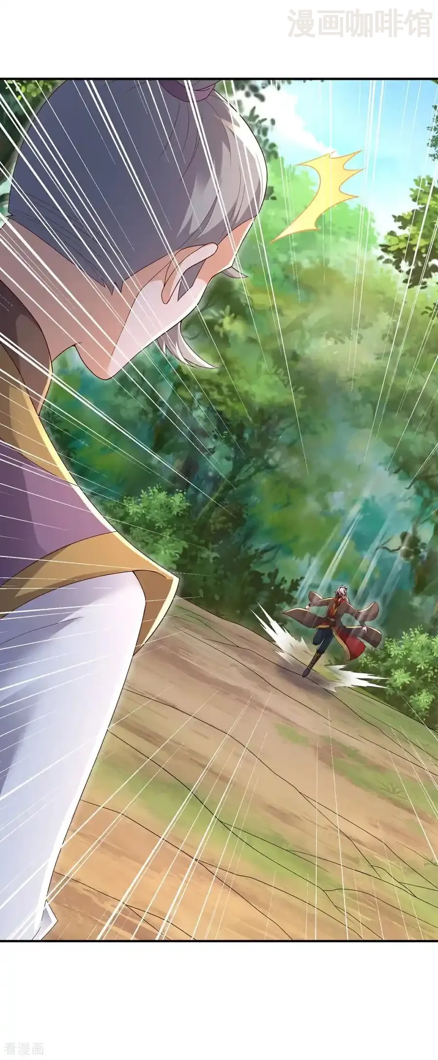 仙武帝尊 第708话 天翻地覆 下拉式漫画 - 漫画咖啡馆 免费阅读 - Page 11