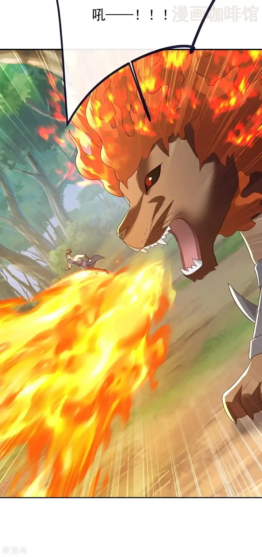 仙武帝尊 第708话 天翻地覆 下拉式漫画 - 漫画咖啡馆 免费阅读 - Page 14