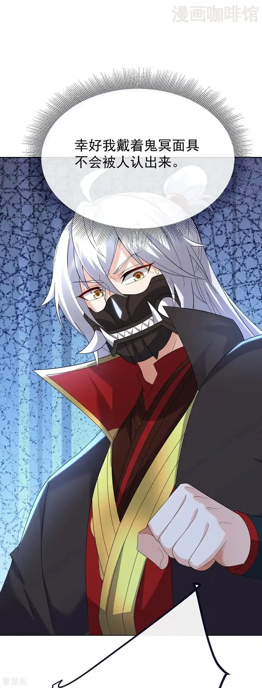 仙武帝尊 第708话 天翻地覆 下拉式漫画 - 漫画咖啡馆 免费阅读 - Page 17