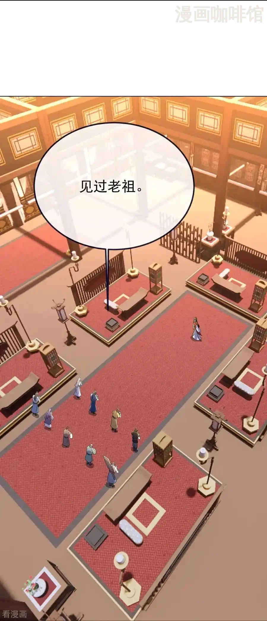 仙武帝尊 第708话 天翻地覆 下拉式漫画 - 漫画咖啡馆 免费阅读 - Page 26