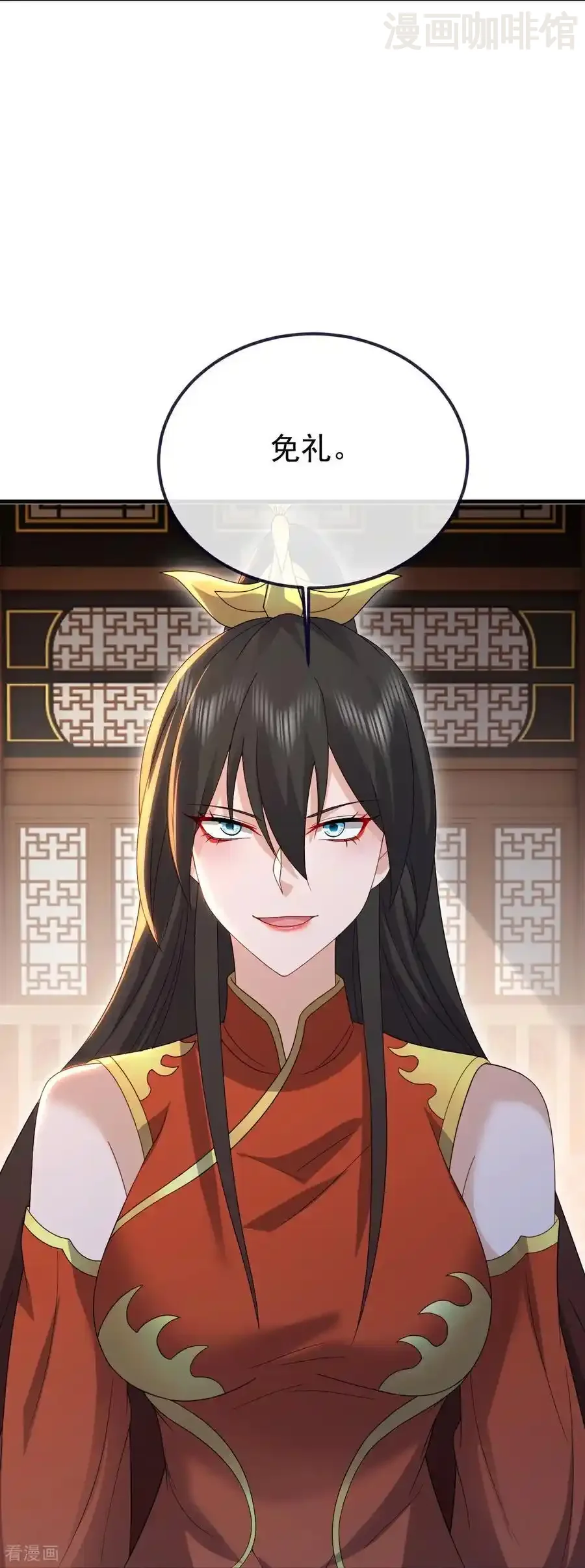 仙武帝尊 第708话 天翻地覆 下拉式漫画 - 漫画咖啡馆 免费阅读 - Page 27