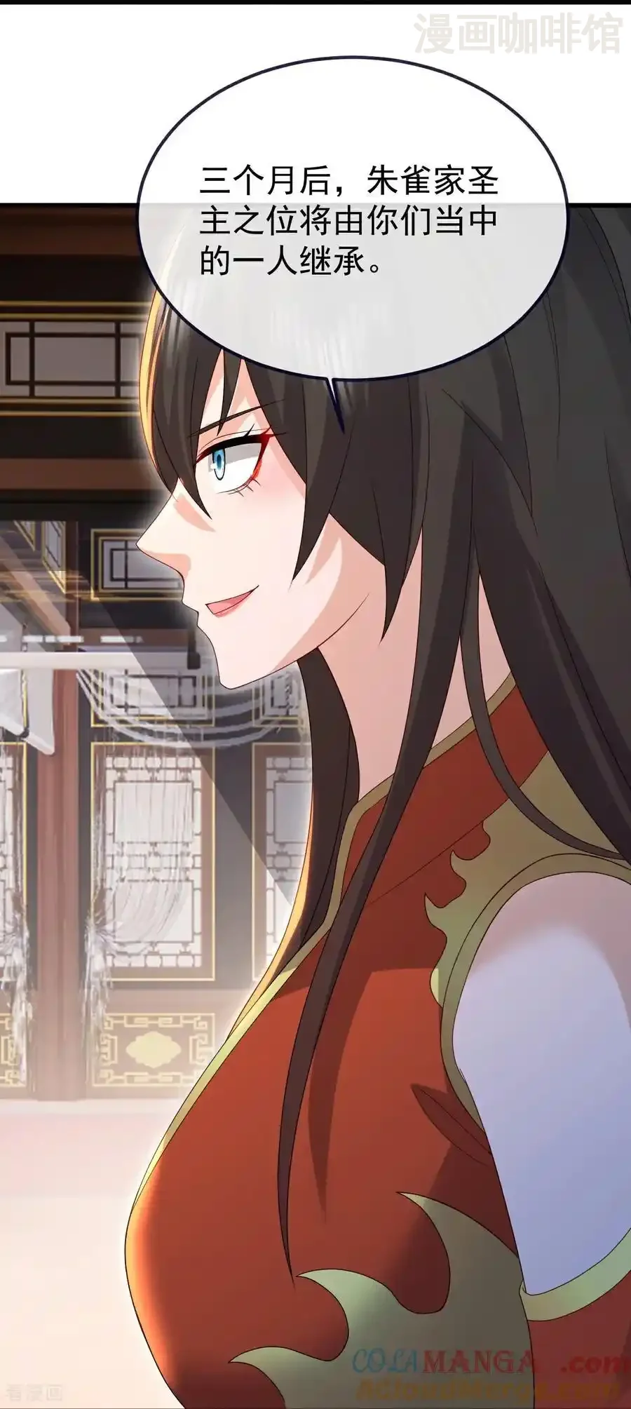 仙武帝尊 第708话 天翻地覆 下拉式漫画 - 漫画咖啡馆 免费阅读 - Page 28