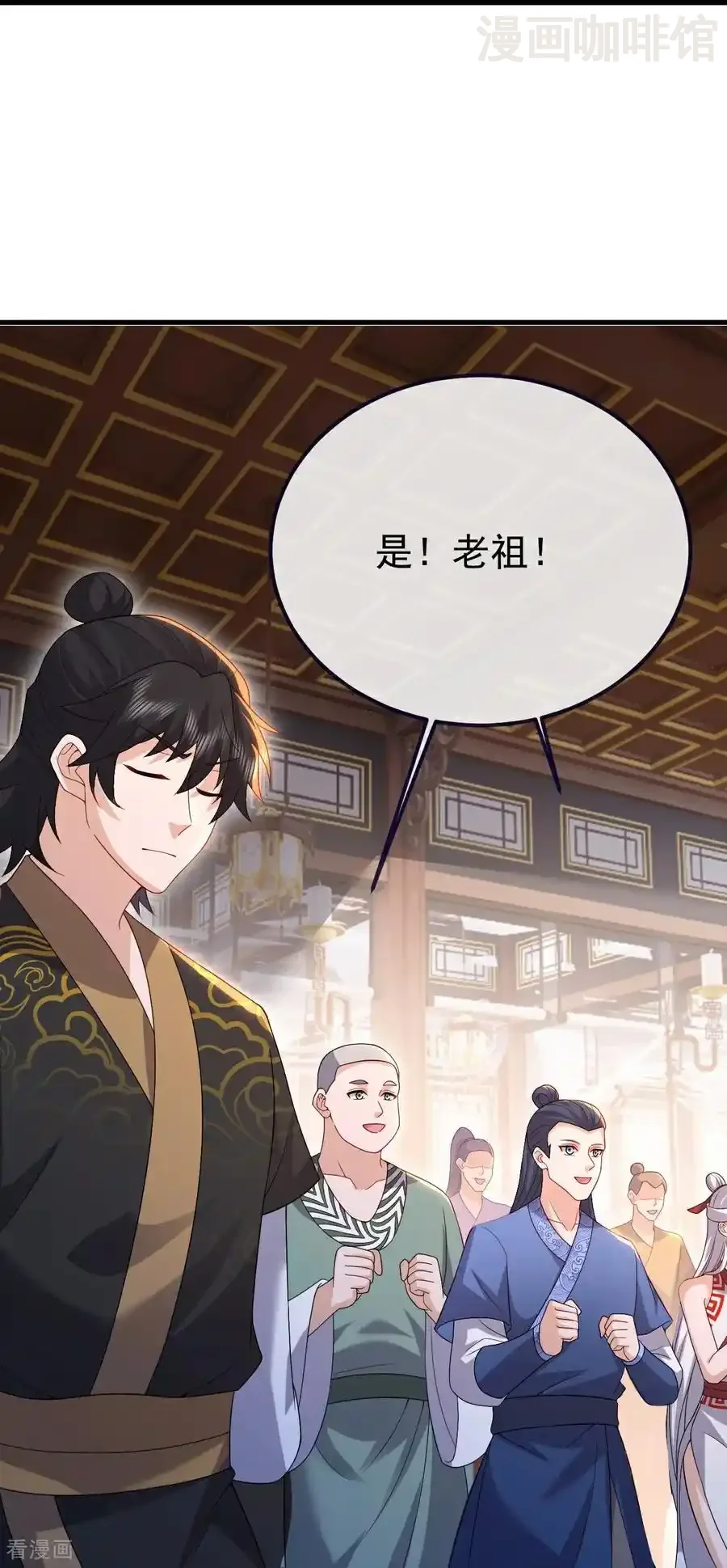 仙武帝尊 第708话 天翻地覆 下拉式漫画 - 漫画咖啡馆 免费阅读 - Page 29