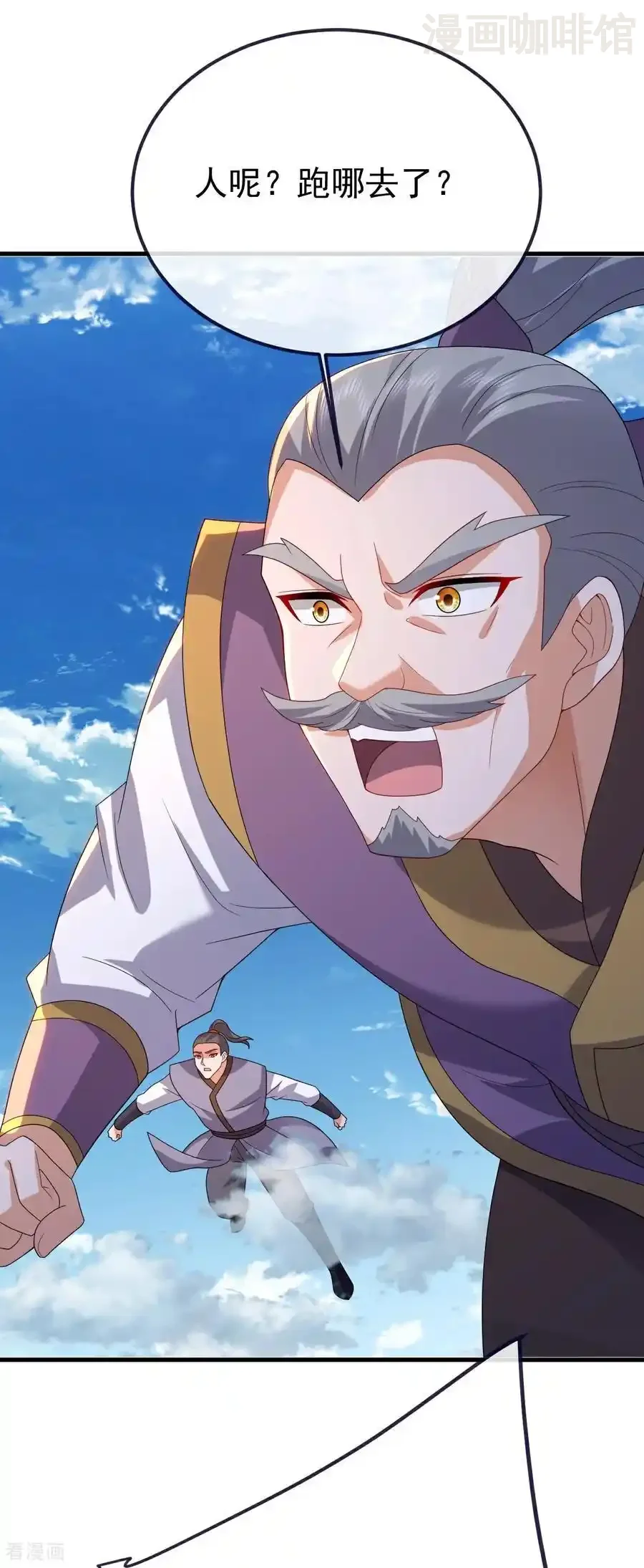 仙武帝尊 第708话 天翻地覆 下拉式漫画 - 漫画咖啡馆 免费阅读 - Page 35