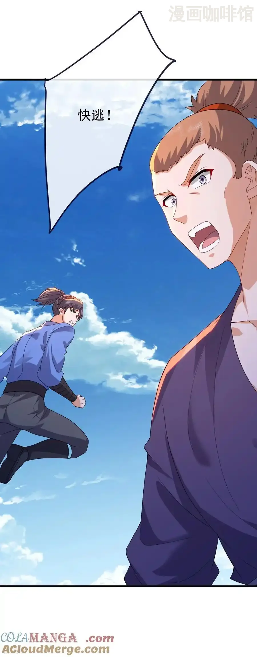 仙武帝尊 第708话 天翻地覆 下拉式漫画 - 漫画咖啡馆 免费阅读 - Page 37