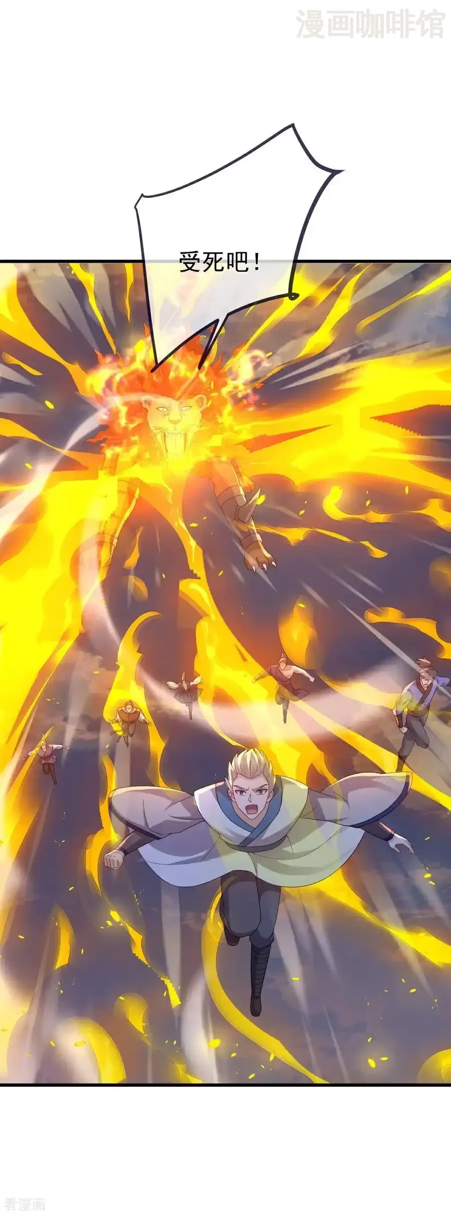 仙武帝尊 第708话 天翻地覆 下拉式漫画 - 漫画咖啡馆 免费阅读 - Page 38