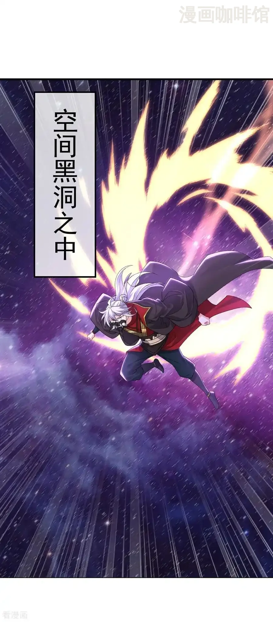 仙武帝尊 第708话 天翻地覆 下拉式漫画 - 漫画咖啡馆 免费阅读 - Page 39