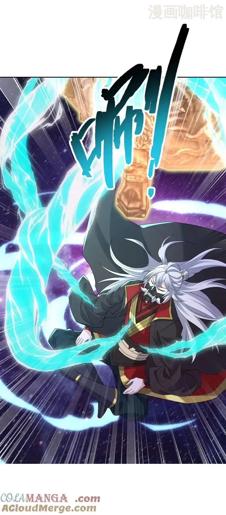 仙武帝尊 第708话 天翻地覆 下拉式漫画 - 漫画咖啡馆 免费阅读 - Page 46