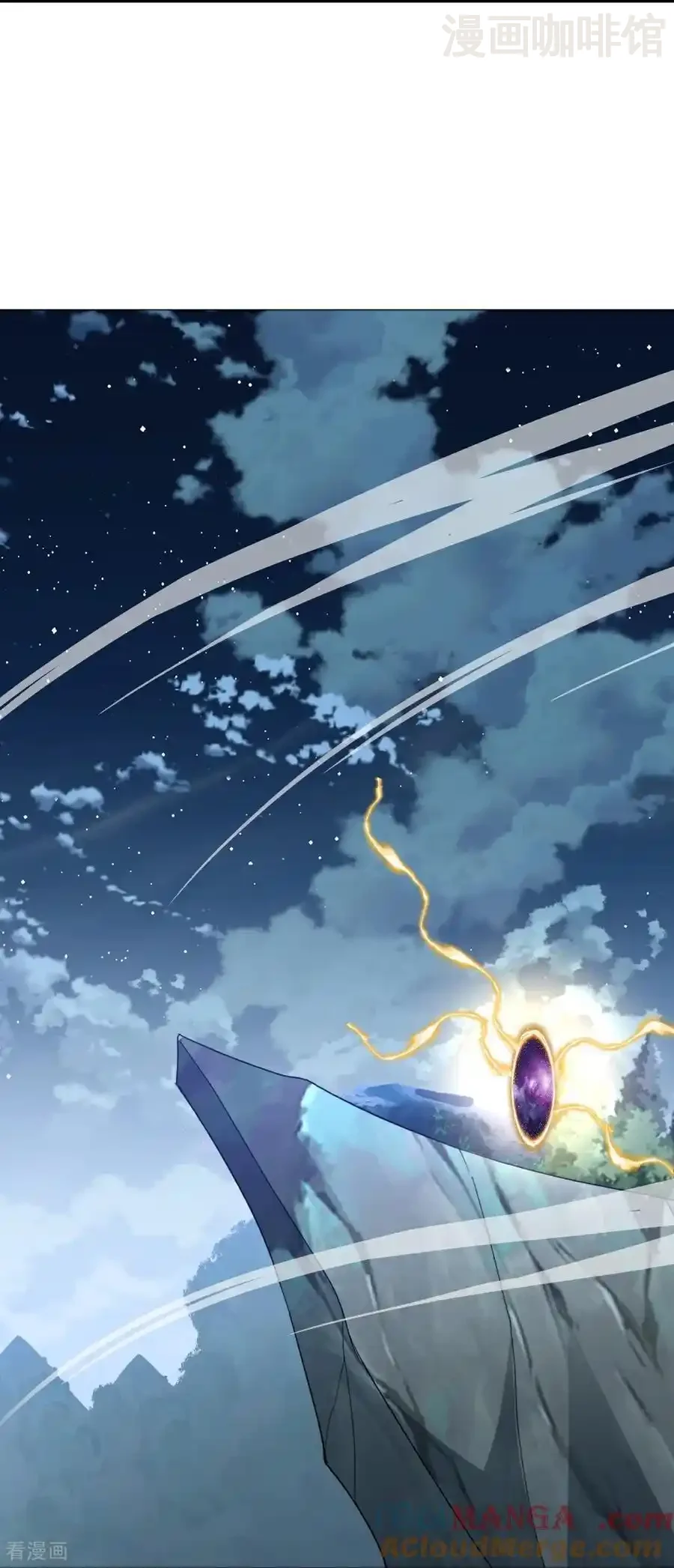 仙武帝尊 第708话 天翻地覆 下拉式漫画 - 漫画咖啡馆 免费阅读 - Page 52