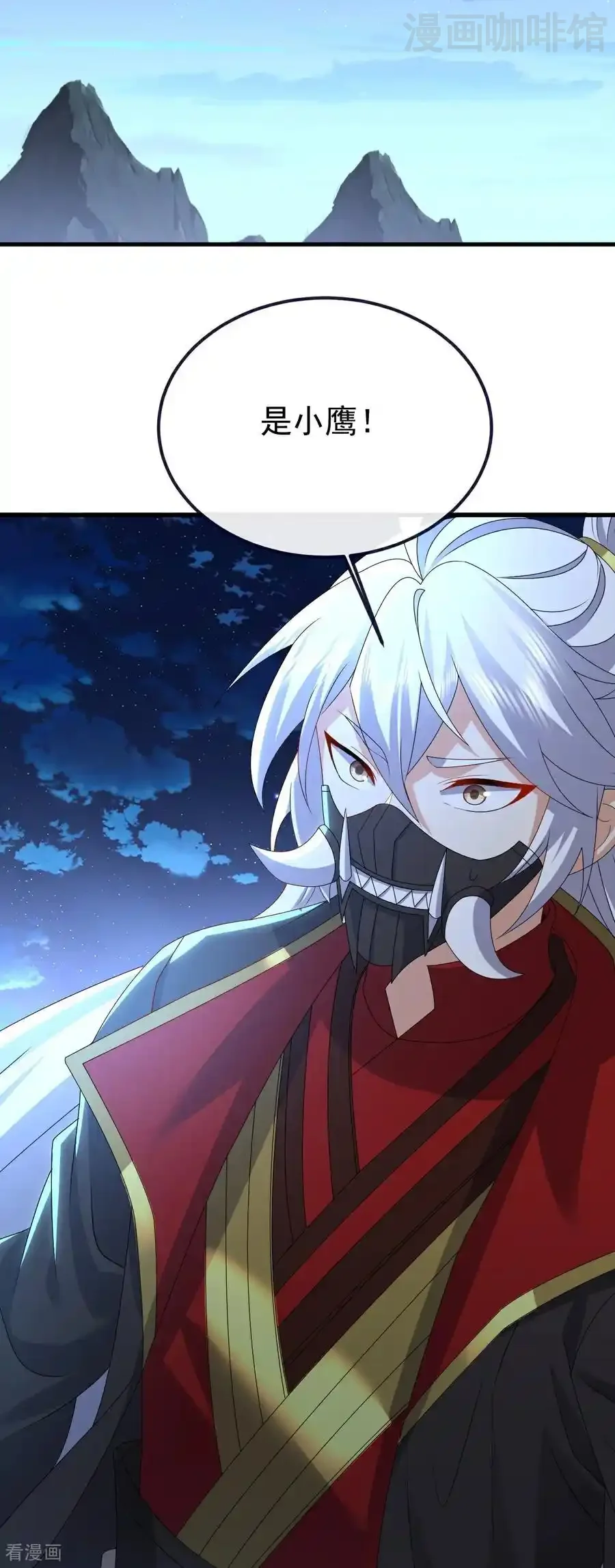 仙武帝尊 第708话 天翻地覆 下拉式漫画 - 漫画咖啡馆 免费阅读 - Page 56