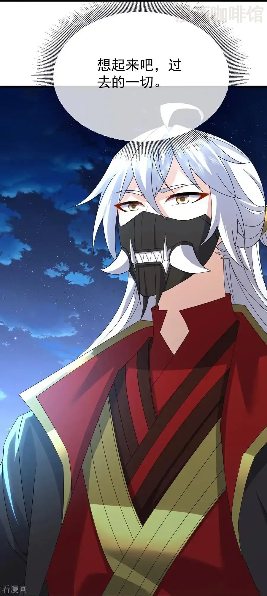 仙武帝尊 第708话 天翻地覆 下拉式漫画 - 漫画咖啡馆 免费阅读 - Page 60