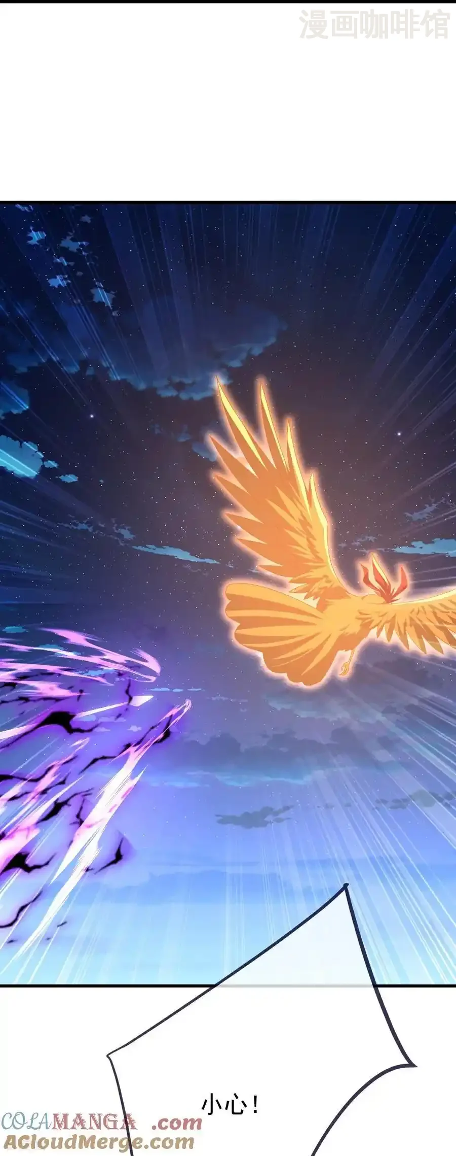 仙武帝尊 第708话 天翻地覆 下拉式漫画 - 漫画咖啡馆 免费阅读 - Page 61