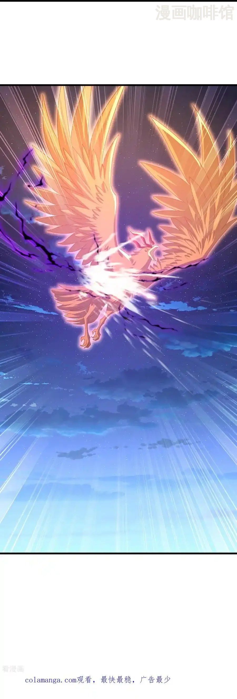 仙武帝尊 第708话 天翻地覆 下拉式漫画 - 漫画咖啡馆 免费阅读 - Page 63