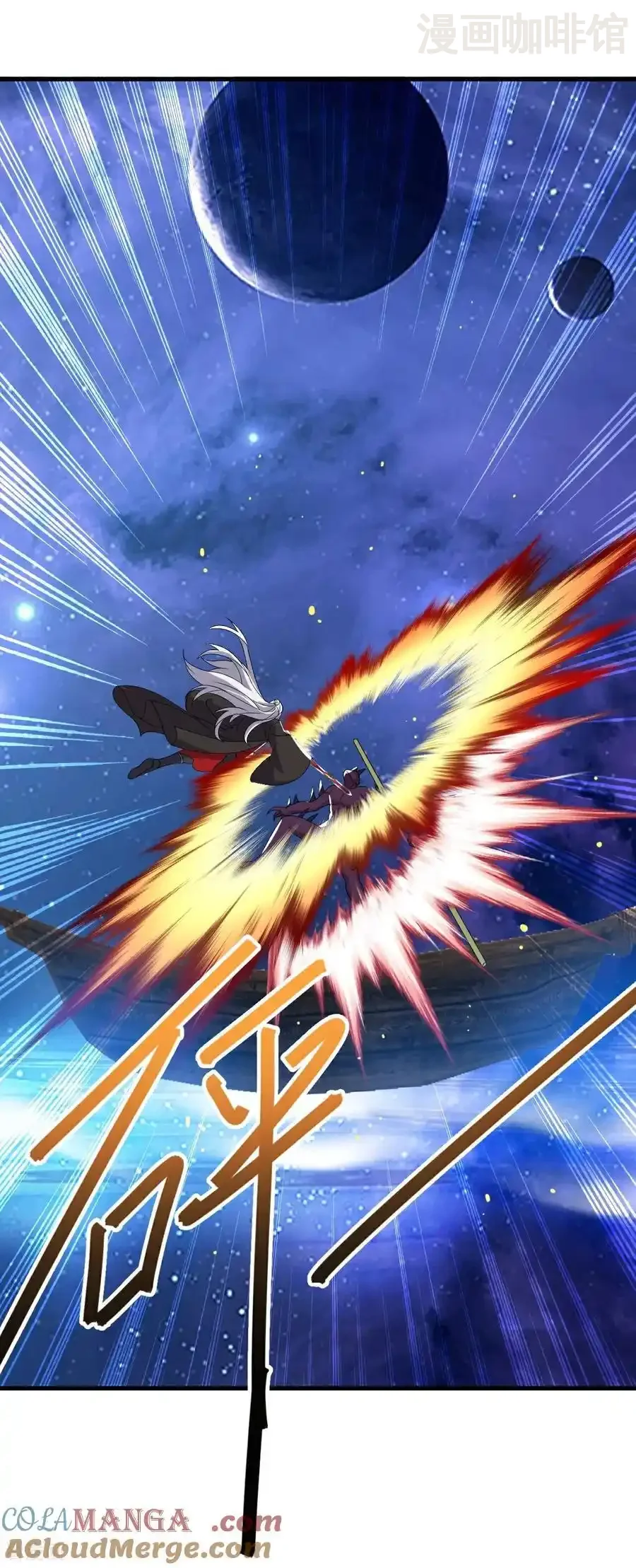 仙武帝尊 第804话 狂妄的资本 下拉式漫画 - 漫画咖啡馆 免费阅读 - Page 4