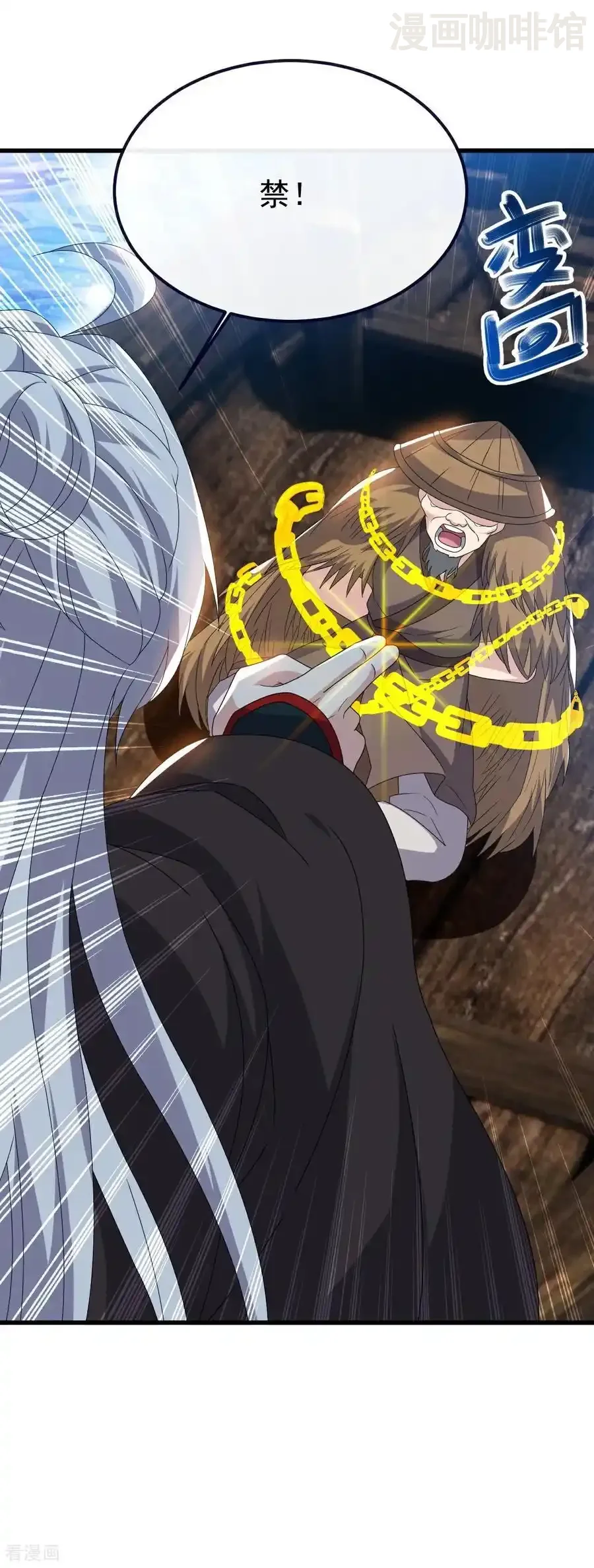 仙武帝尊 第804话 狂妄的资本 下拉式漫画 - 漫画咖啡馆 免费阅读 - Page 6