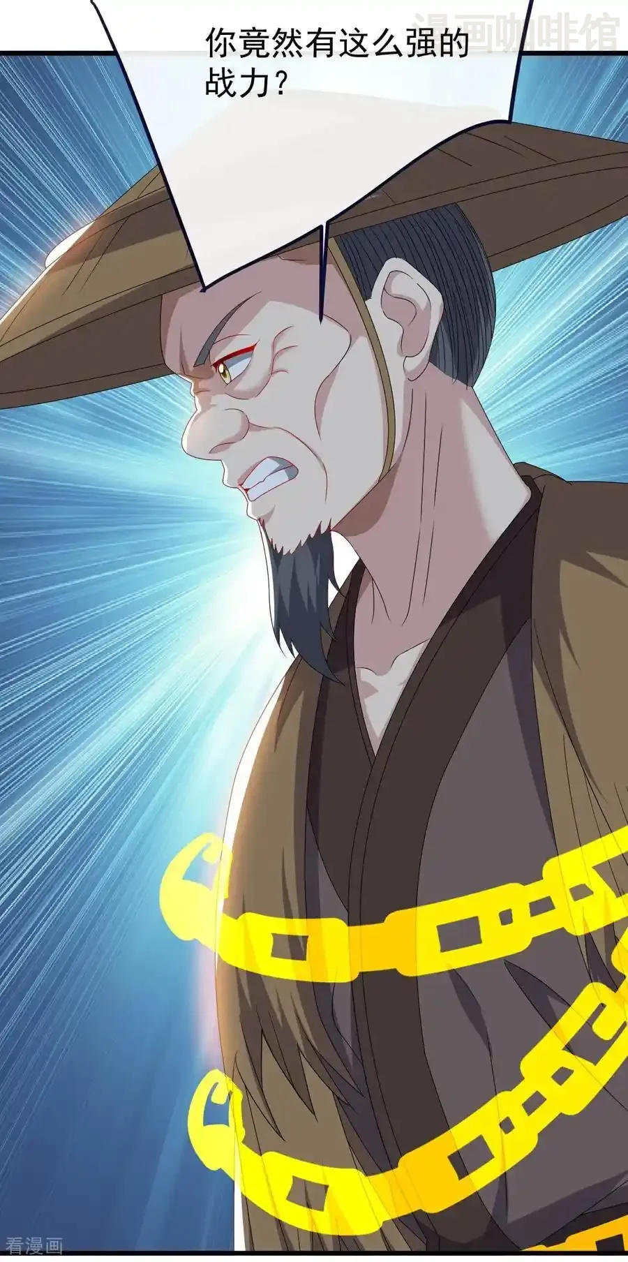 仙武帝尊 第804话 狂妄的资本 下拉式漫画 - 漫画咖啡馆 免费阅读 - Page 8