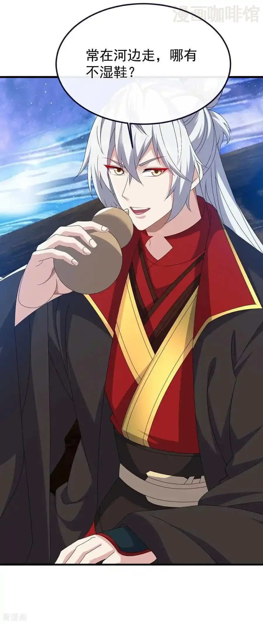 仙武帝尊 第804话 狂妄的资本 下拉式漫画 - 漫画咖啡馆 免费阅读 - Page 9