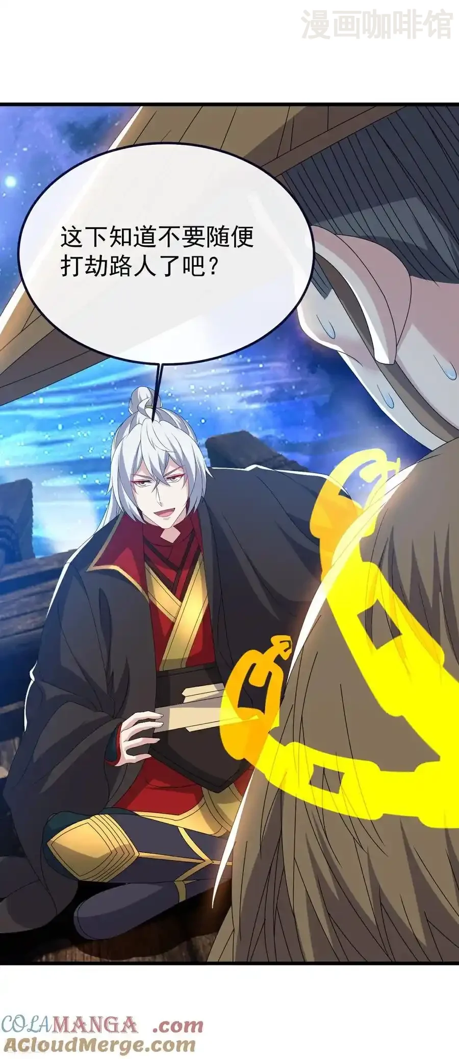 仙武帝尊 第804话 狂妄的资本 下拉式漫画 - 漫画咖啡馆 免费阅读 - Page 10