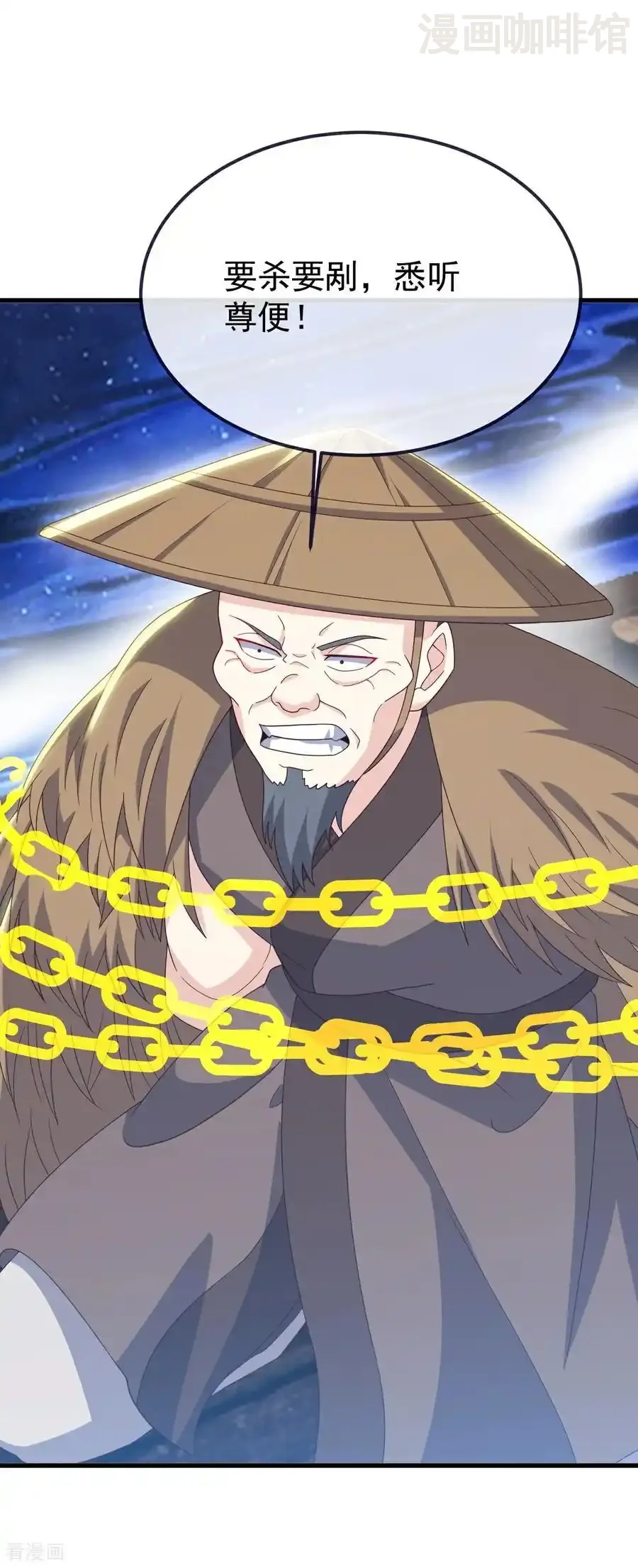 仙武帝尊 第804话 狂妄的资本 下拉式漫画 - 漫画咖啡馆 免费阅读 - Page 11