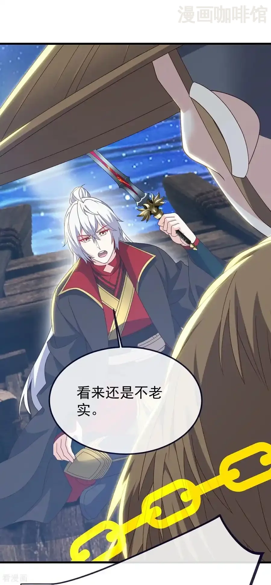 仙武帝尊 第804话 狂妄的资本 下拉式漫画 - 漫画咖啡馆 免费阅读 - Page 12