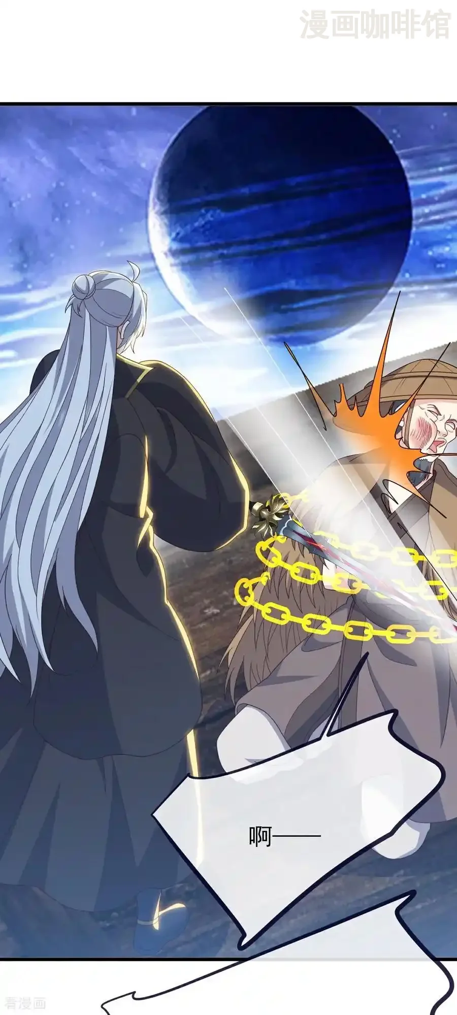 仙武帝尊 第804话 狂妄的资本 下拉式漫画 - 漫画咖啡馆 免费阅读 - Page 14