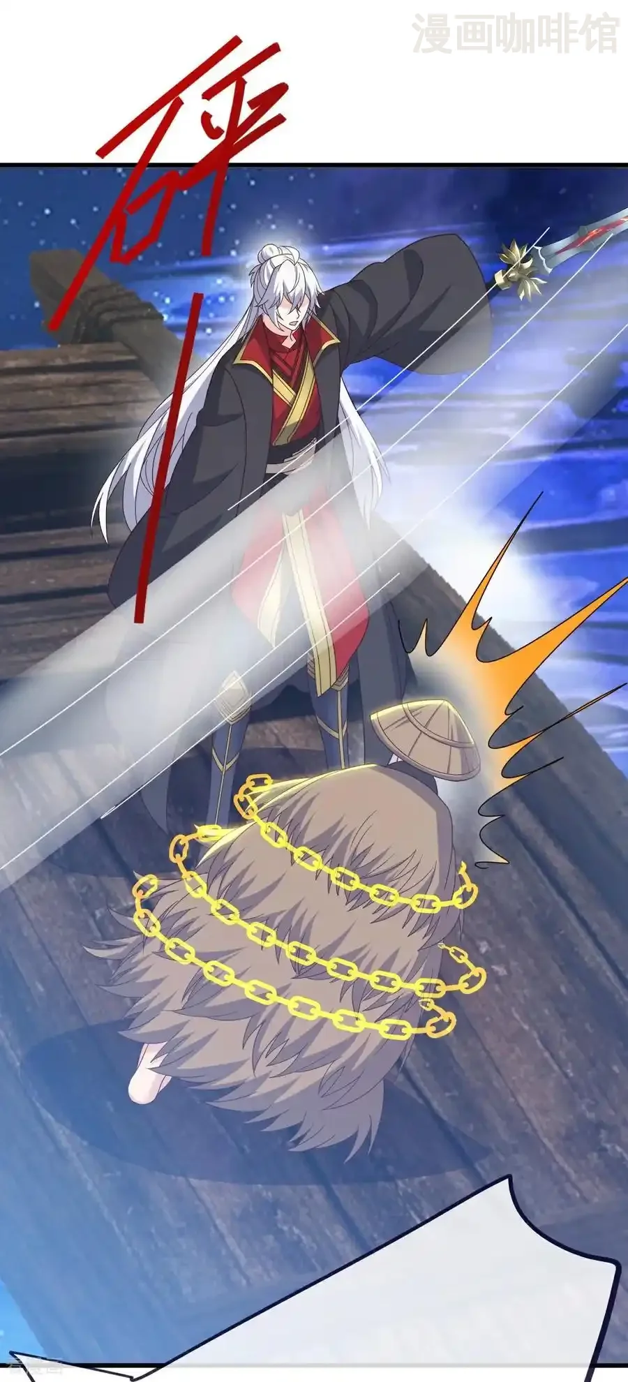 仙武帝尊 第804话 狂妄的资本 下拉式漫画 - 漫画咖啡馆 免费阅读 - Page 17