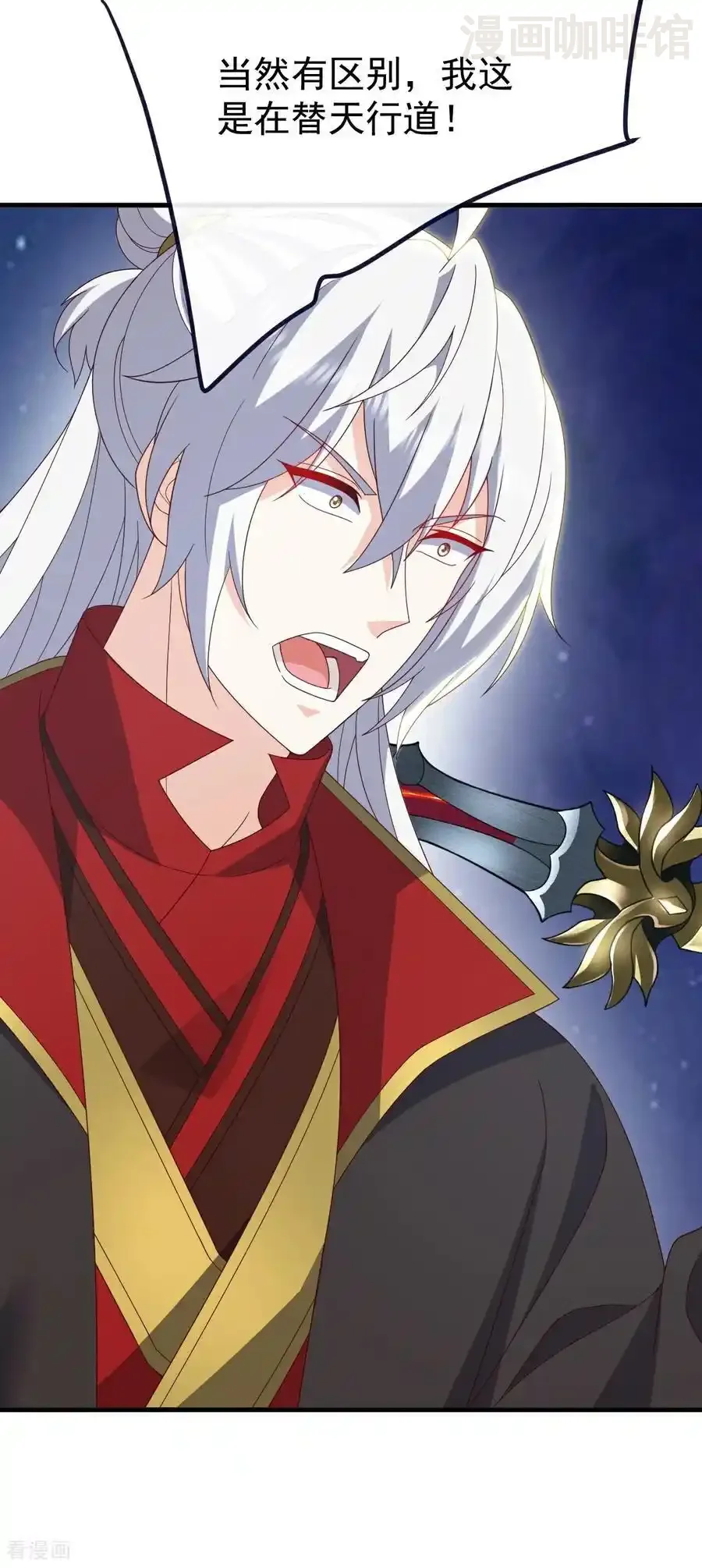 仙武帝尊 第804话 狂妄的资本 下拉式漫画 - 漫画咖啡馆 免费阅读 - Page 23