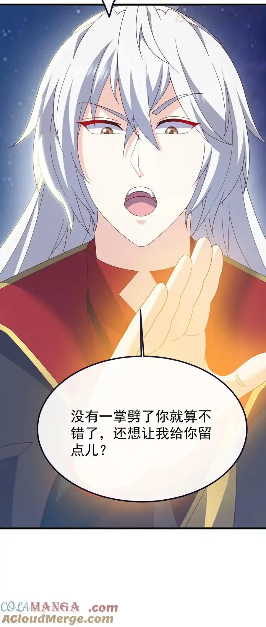 仙武帝尊 第804话 狂妄的资本 下拉式漫画 - 漫画咖啡馆 免费阅读 - Page 25