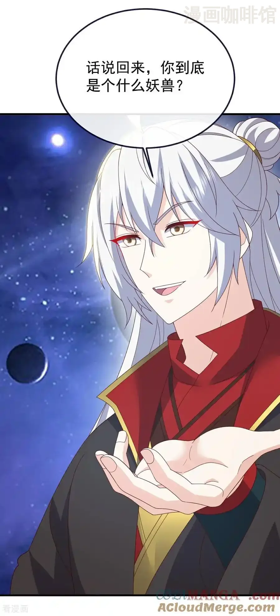 仙武帝尊 第804话 狂妄的资本 下拉式漫画 - 漫画咖啡馆 免费阅读 - Page 28