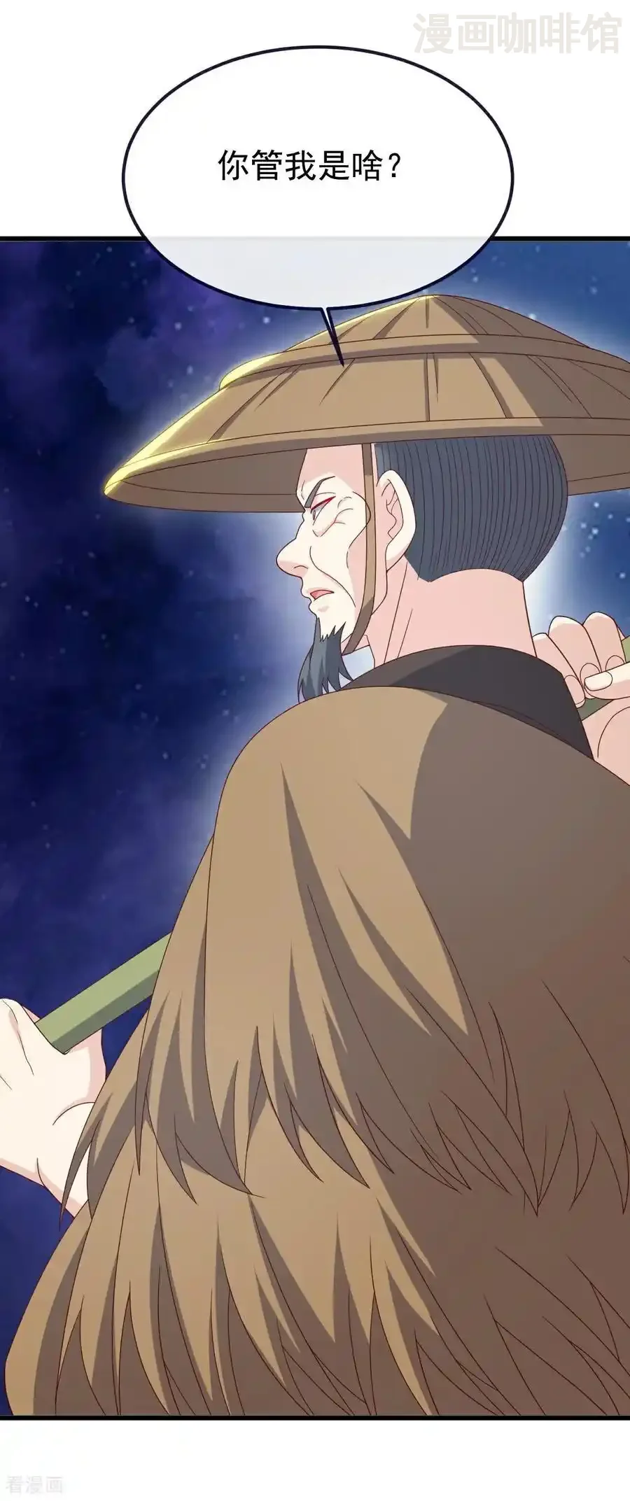 仙武帝尊 第804话 狂妄的资本 下拉式漫画 - 漫画咖啡馆 免费阅读 - Page 29