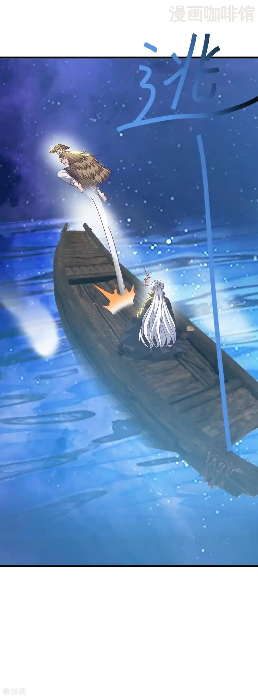 仙武帝尊 第804话 狂妄的资本 下拉式漫画 - 漫画咖啡馆 免费阅读 - Page 30