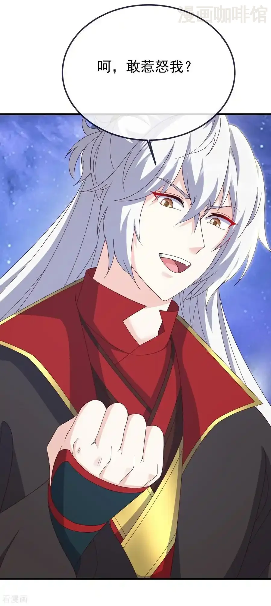 仙武帝尊 第804话 狂妄的资本 下拉式漫画 - 漫画咖啡馆 免费阅读 - Page 38