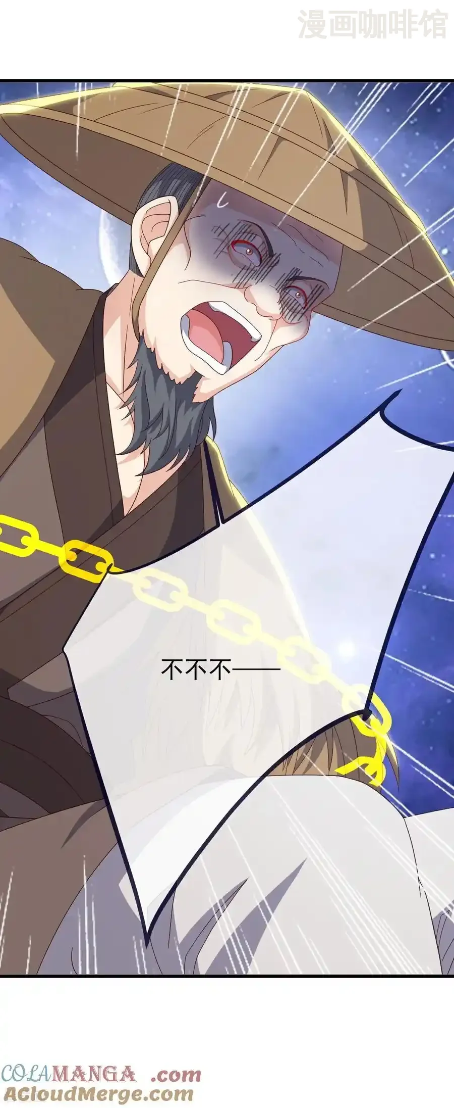 仙武帝尊 第804话 狂妄的资本 下拉式漫画 - 漫画咖啡馆 免费阅读 - Page 40