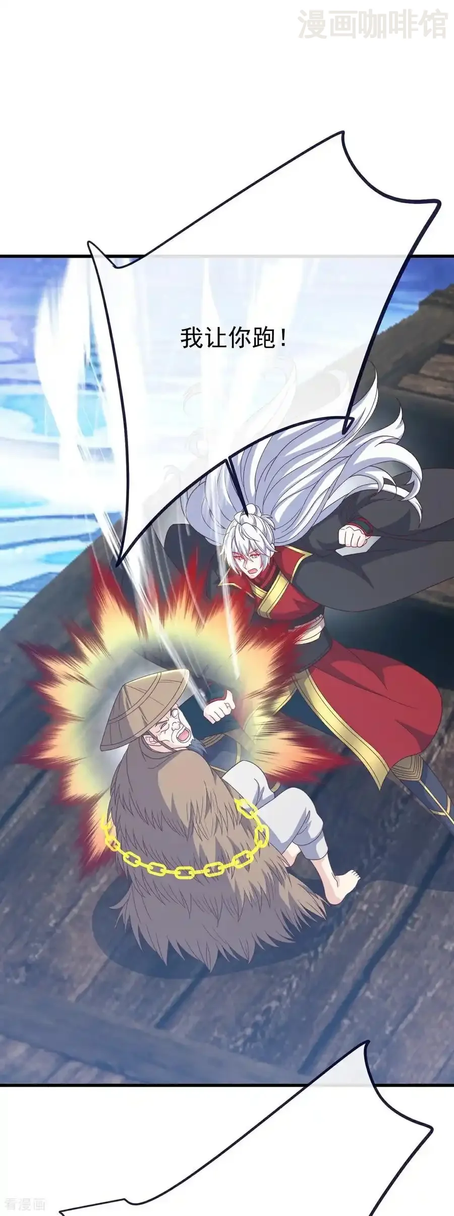 仙武帝尊 第804话 狂妄的资本 下拉式漫画 - 漫画咖啡馆 免费阅读 - Page 41