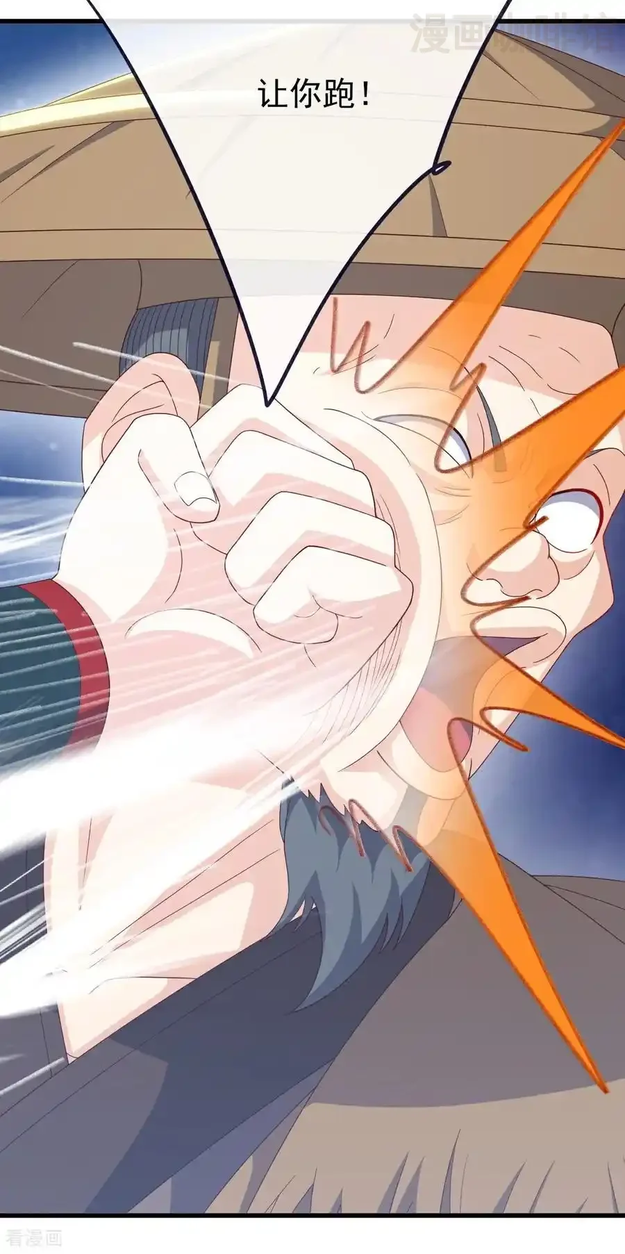 仙武帝尊 第804话 狂妄的资本 下拉式漫画 - 漫画咖啡馆 免费阅读 - Page 42