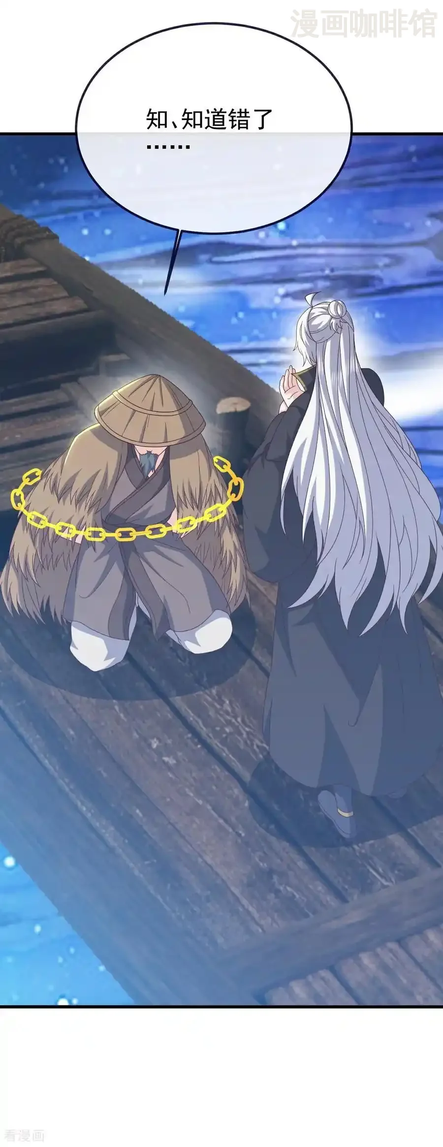 仙武帝尊 第804话 狂妄的资本 下拉式漫画 - 漫画咖啡馆 免费阅读 - Page 45