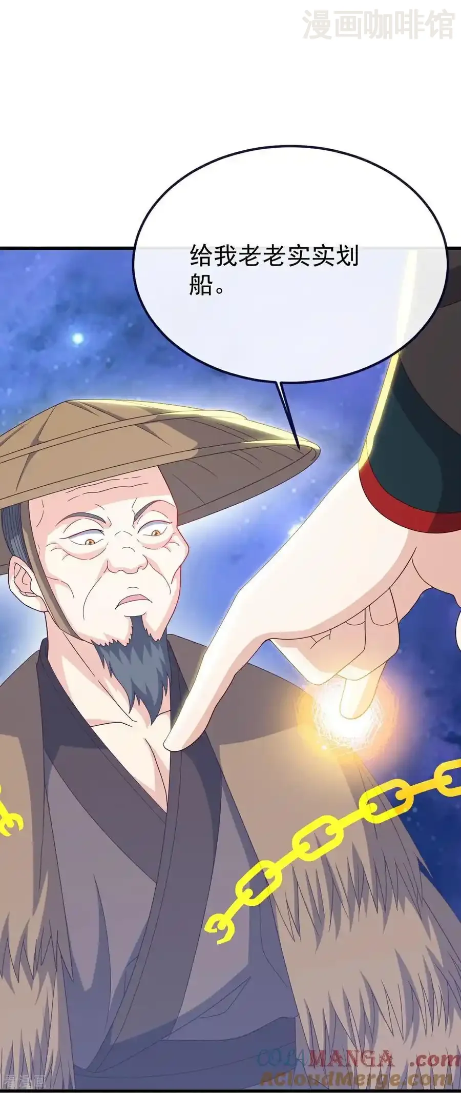 仙武帝尊 第804话 狂妄的资本 下拉式漫画 - 漫画咖啡馆 免费阅读 - Page 46