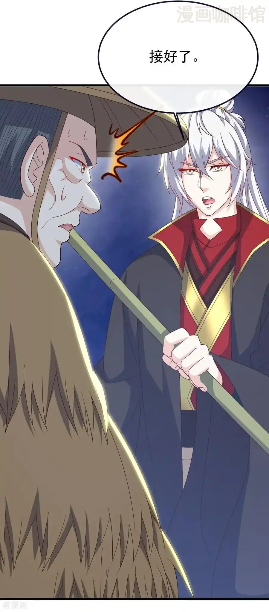 仙武帝尊 第804话 狂妄的资本 下拉式漫画 - 漫画咖啡馆 免费阅读 - Page 47