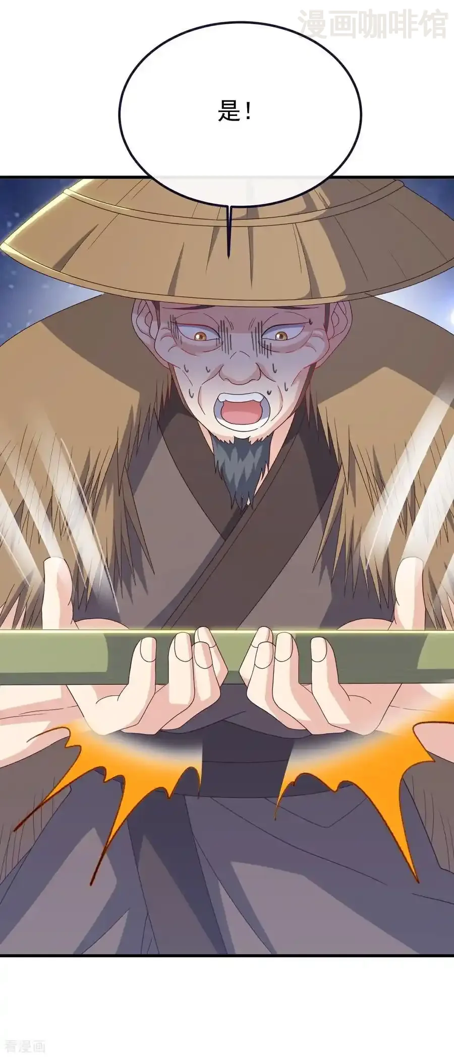 仙武帝尊 第804话 狂妄的资本 下拉式漫画 - 漫画咖啡馆 免费阅读 - Page 48