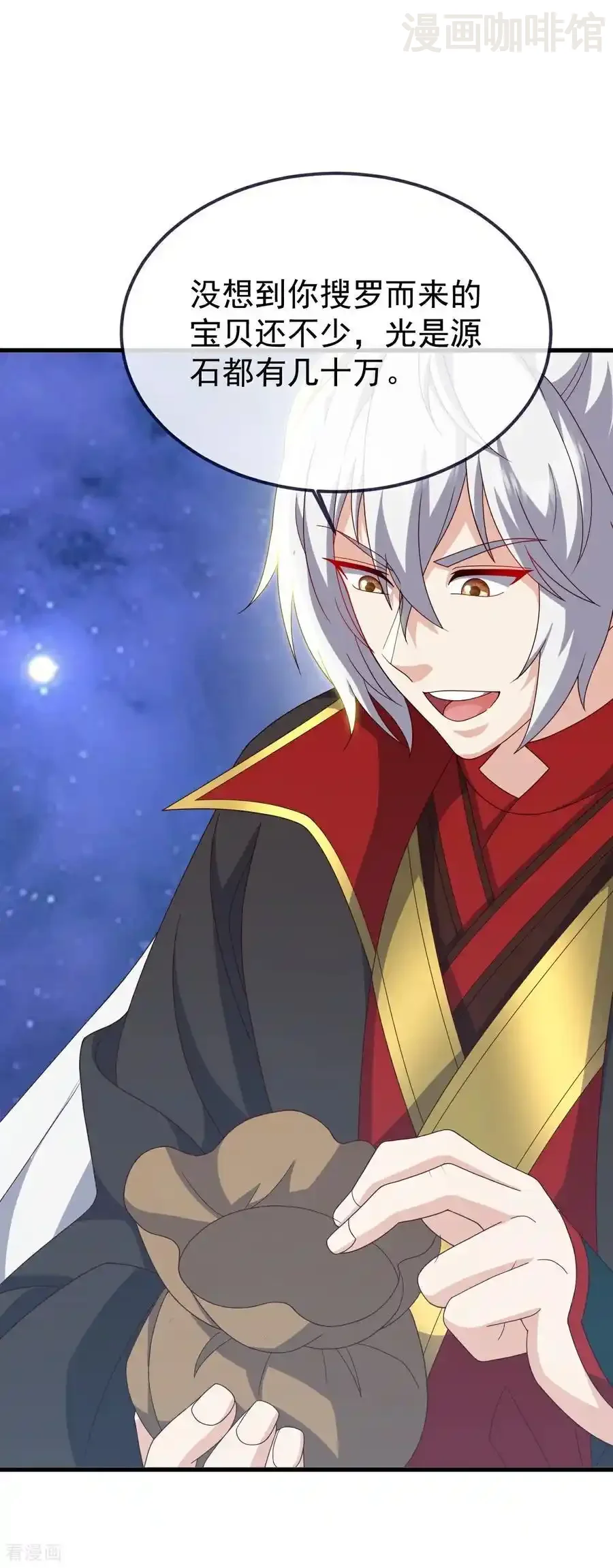 仙武帝尊 第804话 狂妄的资本 下拉式漫画 - 漫画咖啡馆 免费阅读 - Page 51