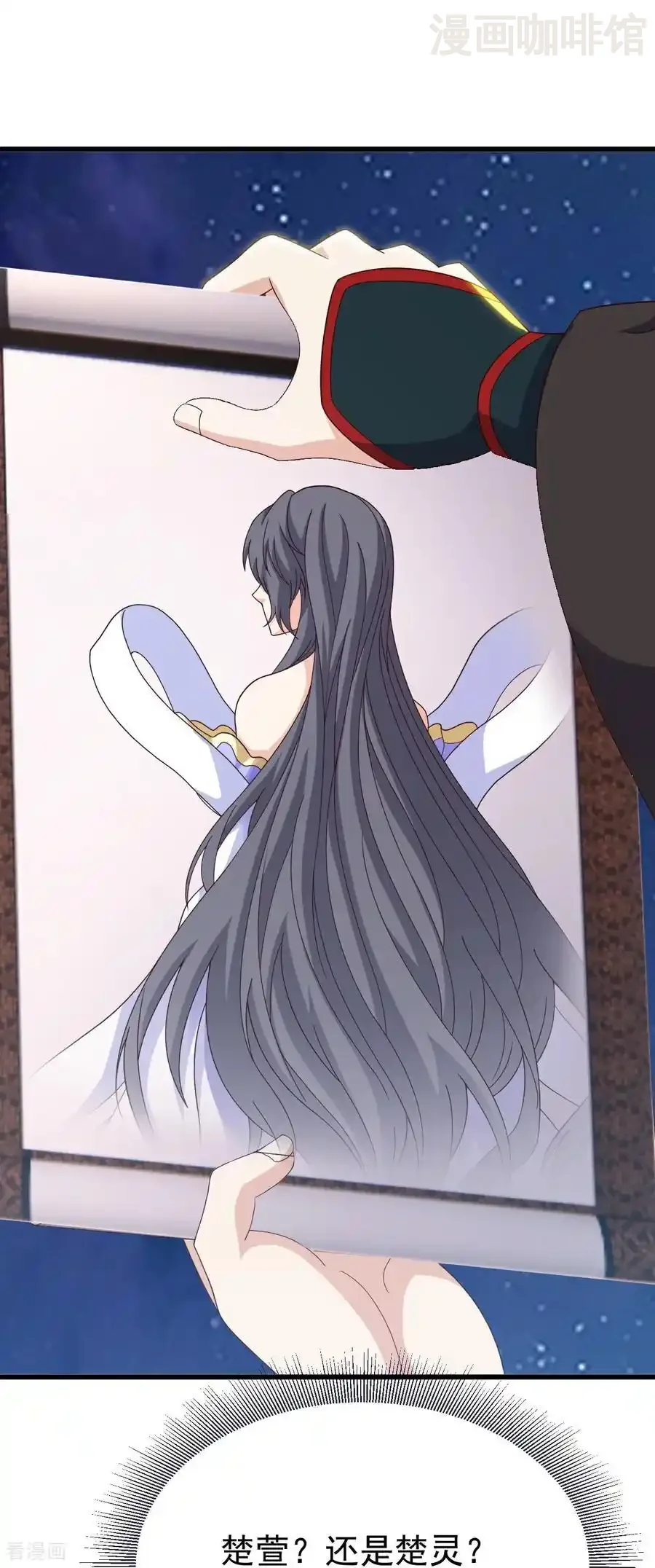 仙武帝尊 第804话 狂妄的资本 下拉式漫画 - 漫画咖啡馆 免费阅读 - Page 54