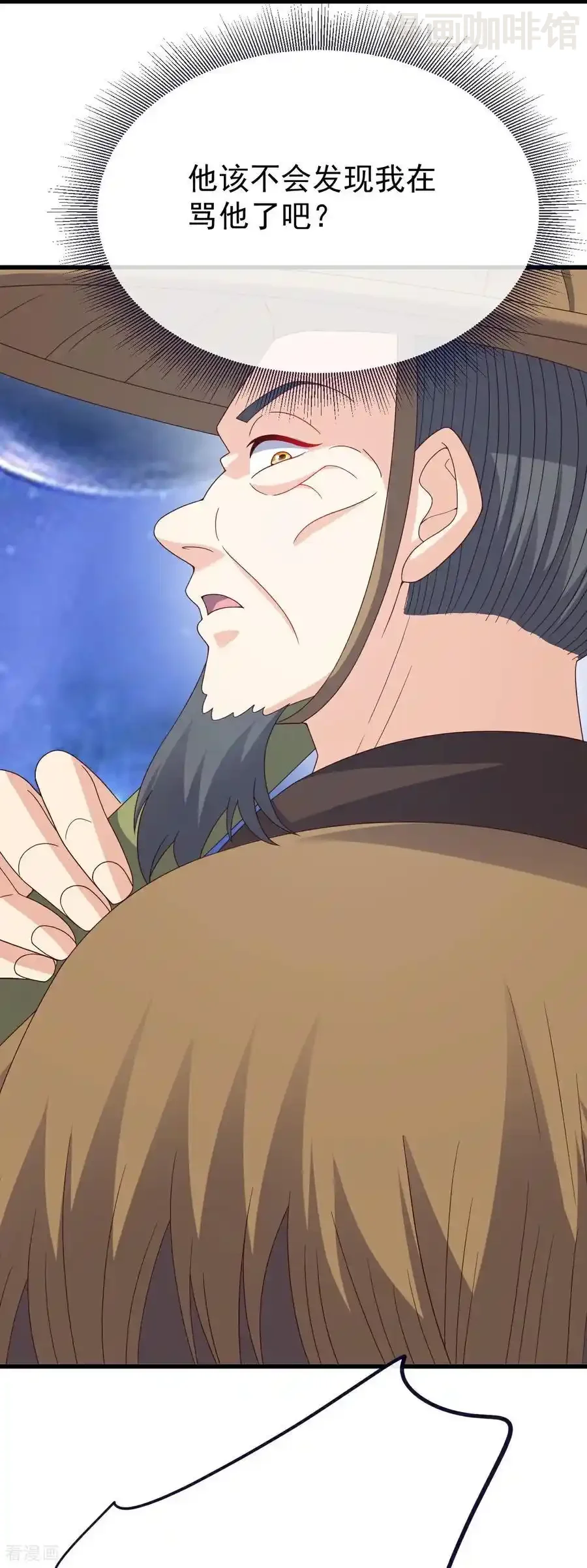 仙武帝尊 第804话 狂妄的资本 下拉式漫画 - 漫画咖啡馆 免费阅读 - Page 59