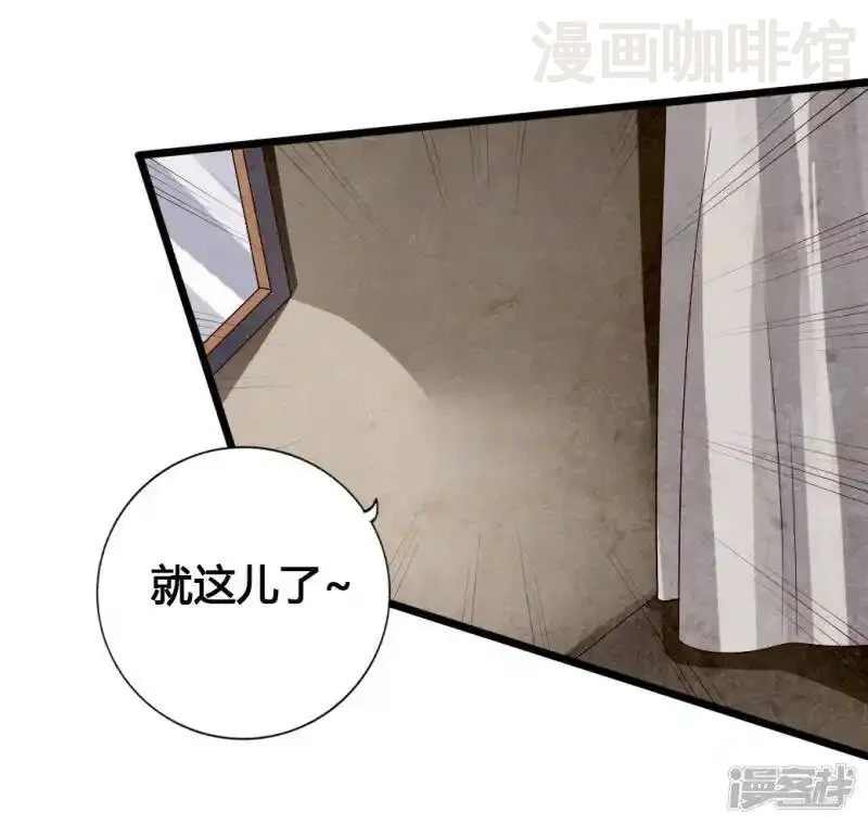 仙武帝尊 第77话 外门天骄 下拉式漫画 - 漫画咖啡馆 免费阅读 - Page 5