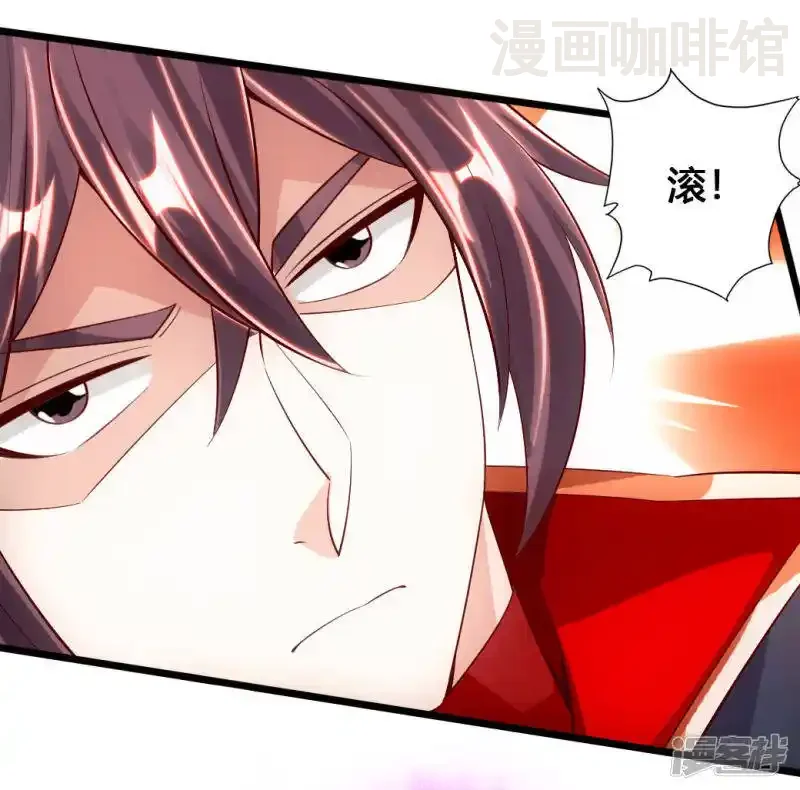 仙武帝尊 第77话 外门天骄 下拉式漫画 - 漫画咖啡馆 免费阅读 - Page 17