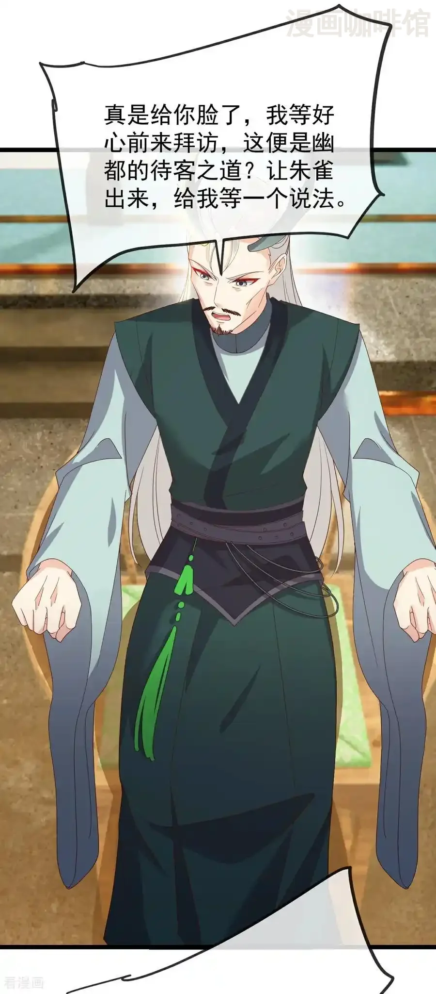 仙武帝尊 第797话 进入圣人境 下拉式漫画 - 漫画咖啡馆 免费阅读 - Page 2