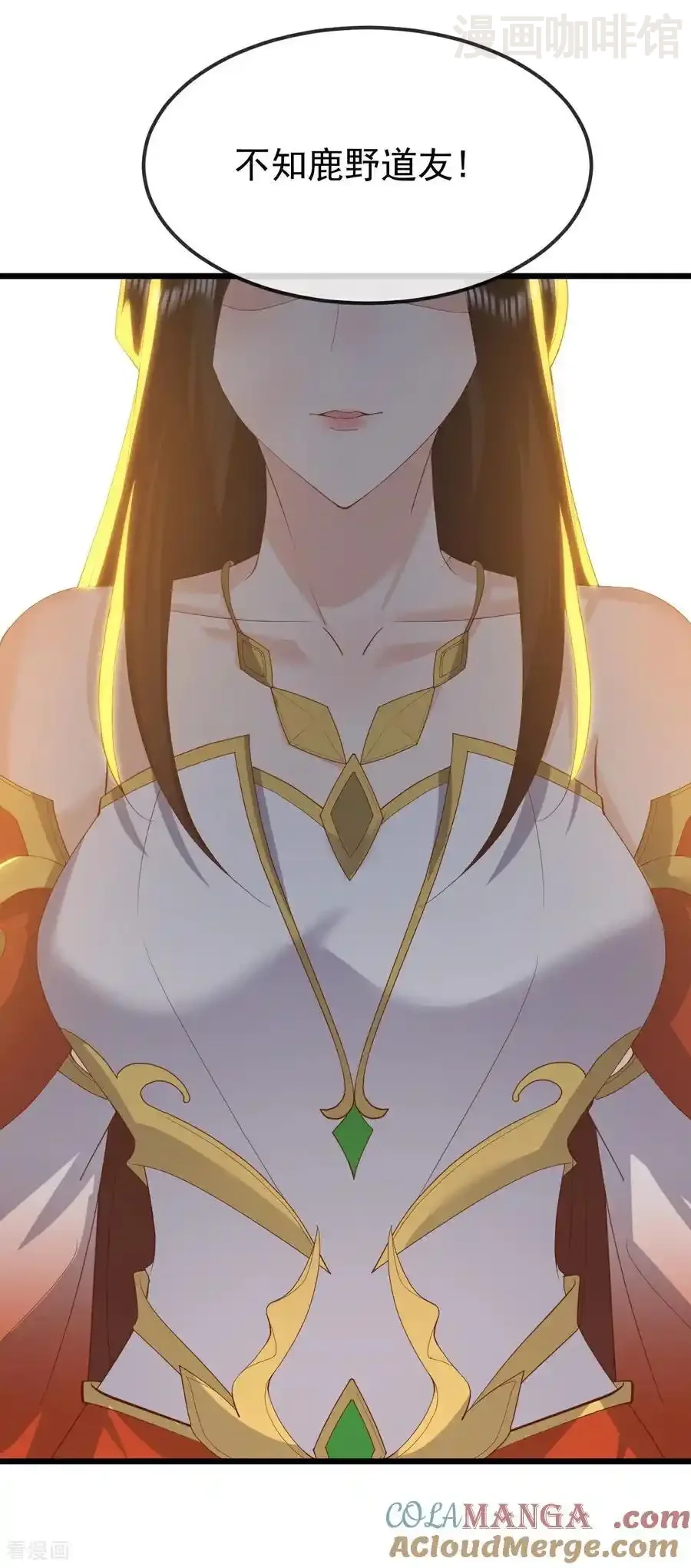 仙武帝尊 第797话 进入圣人境 下拉式漫画 - 漫画咖啡馆 免费阅读 - Page 4