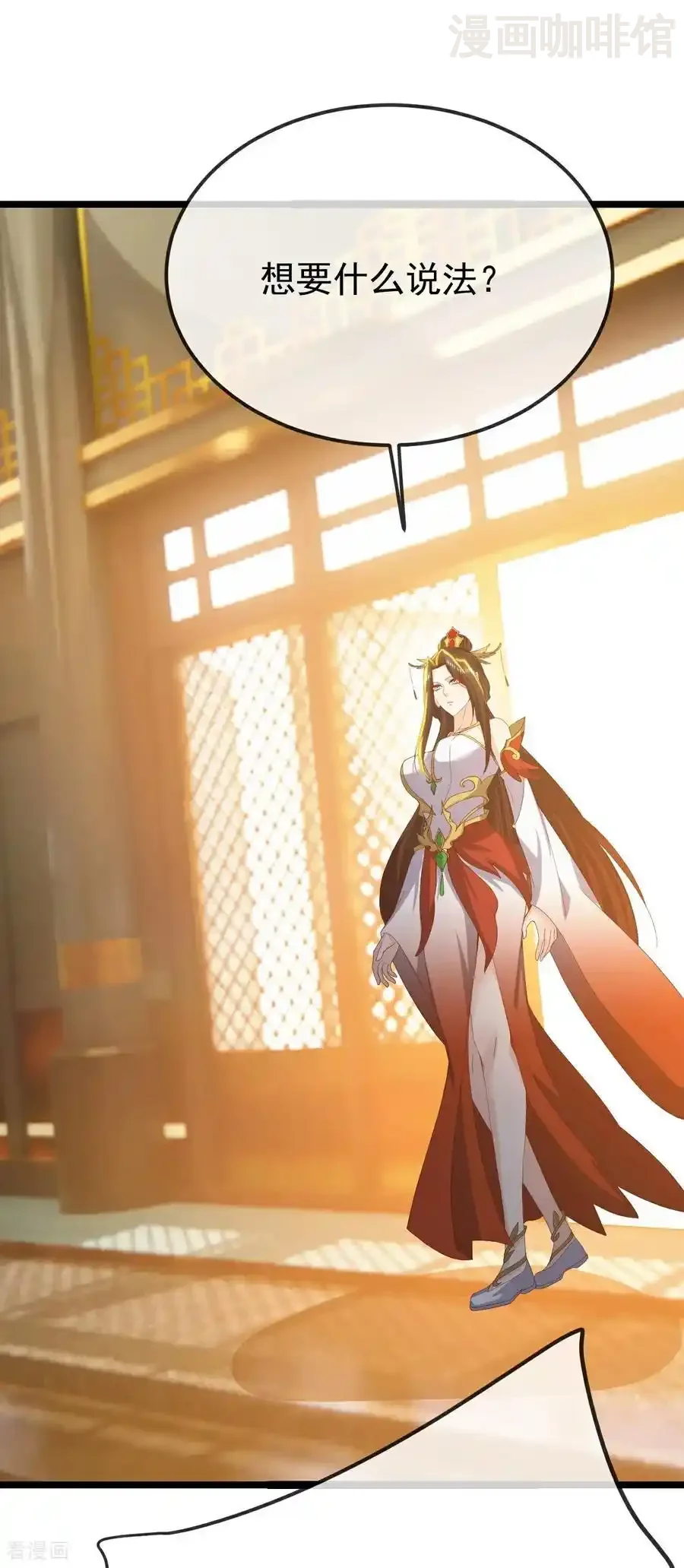 仙武帝尊 第797话 进入圣人境 下拉式漫画 - 漫画咖啡馆 免费阅读 - Page 5