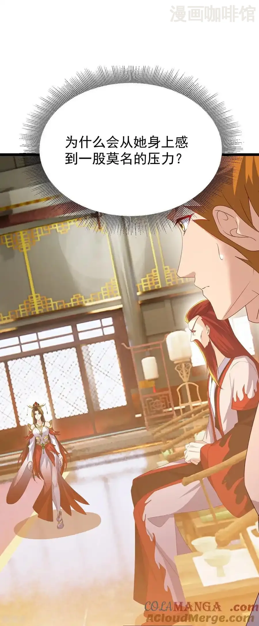 仙武帝尊 第797话 进入圣人境 下拉式漫画 - 漫画咖啡馆 免费阅读 - Page 7