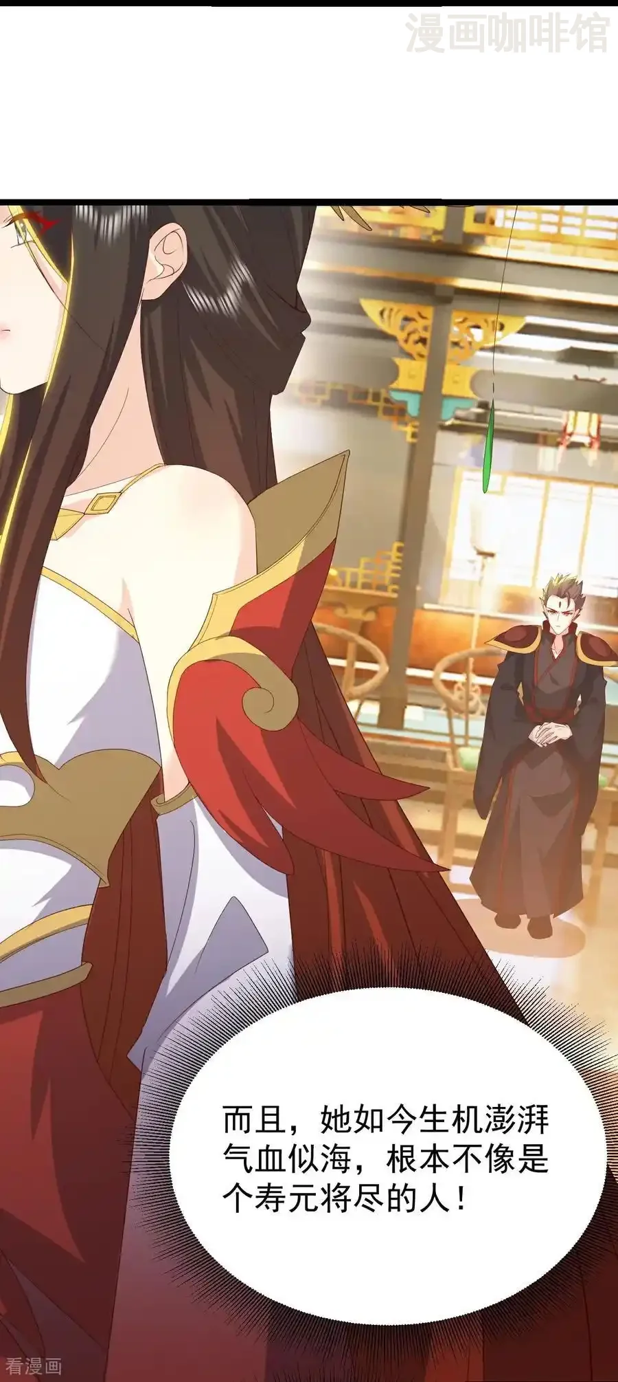 仙武帝尊 第797话 进入圣人境 下拉式漫画 - 漫画咖啡馆 免费阅读 - Page 8